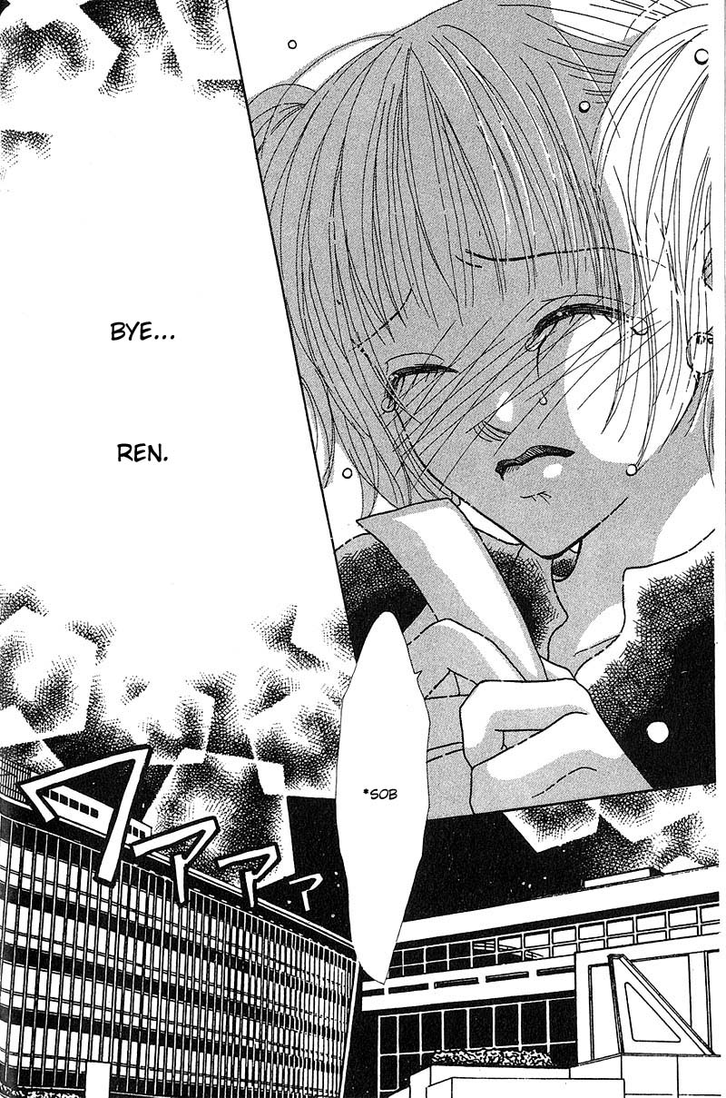 Aoi Spice Vol. 1 Ch. 1 第78页