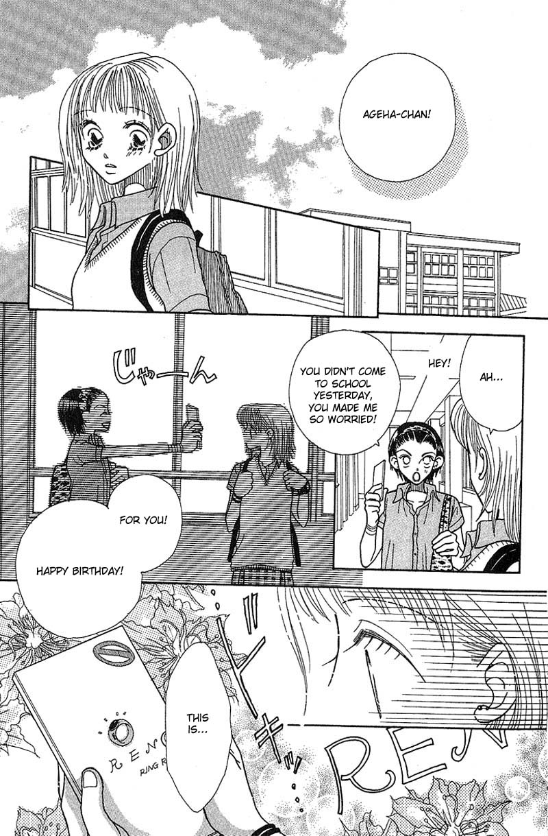 Aoi Spice Vol. 1 Ch. 1 第79页