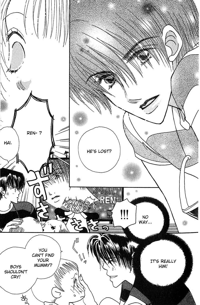 Aoi Spice Vol. 1 Ch. 1 第9页