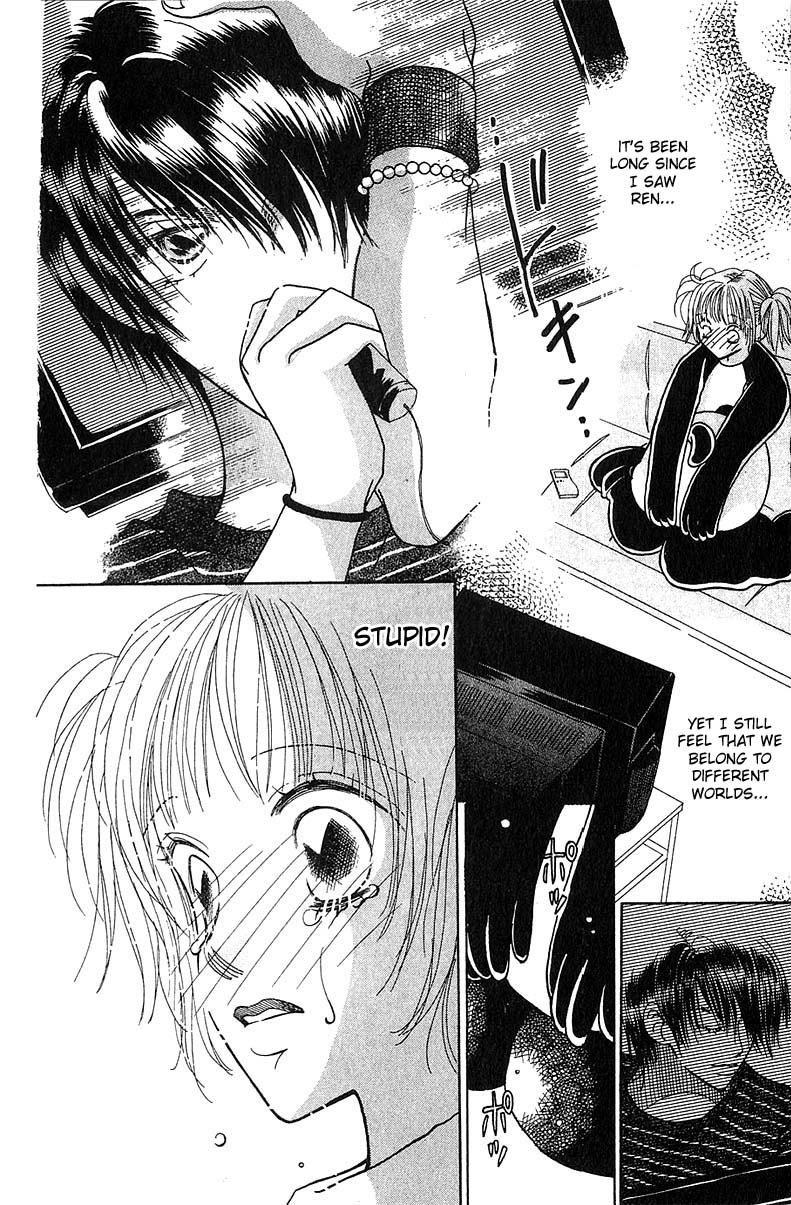 Aoi Spice Vol. 1 Ch. 1 第84页