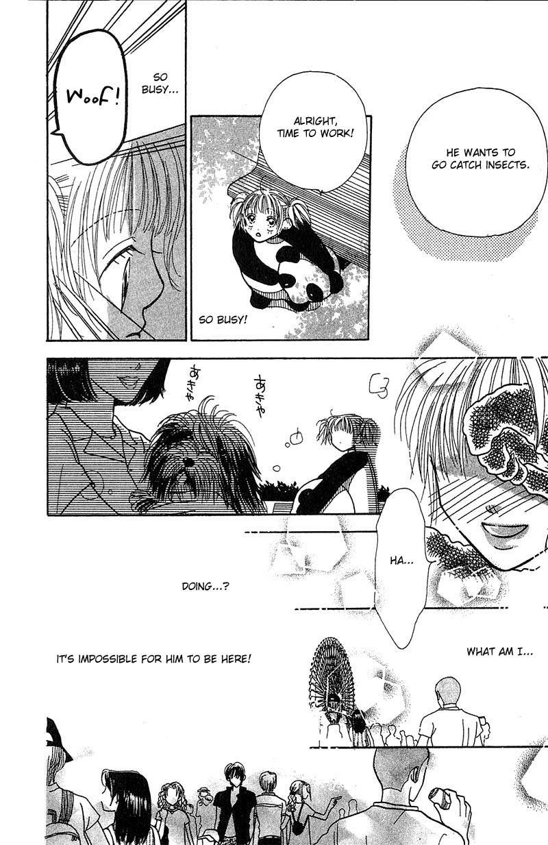 Aoi Spice Vol. 1 Ch. 1 第86页