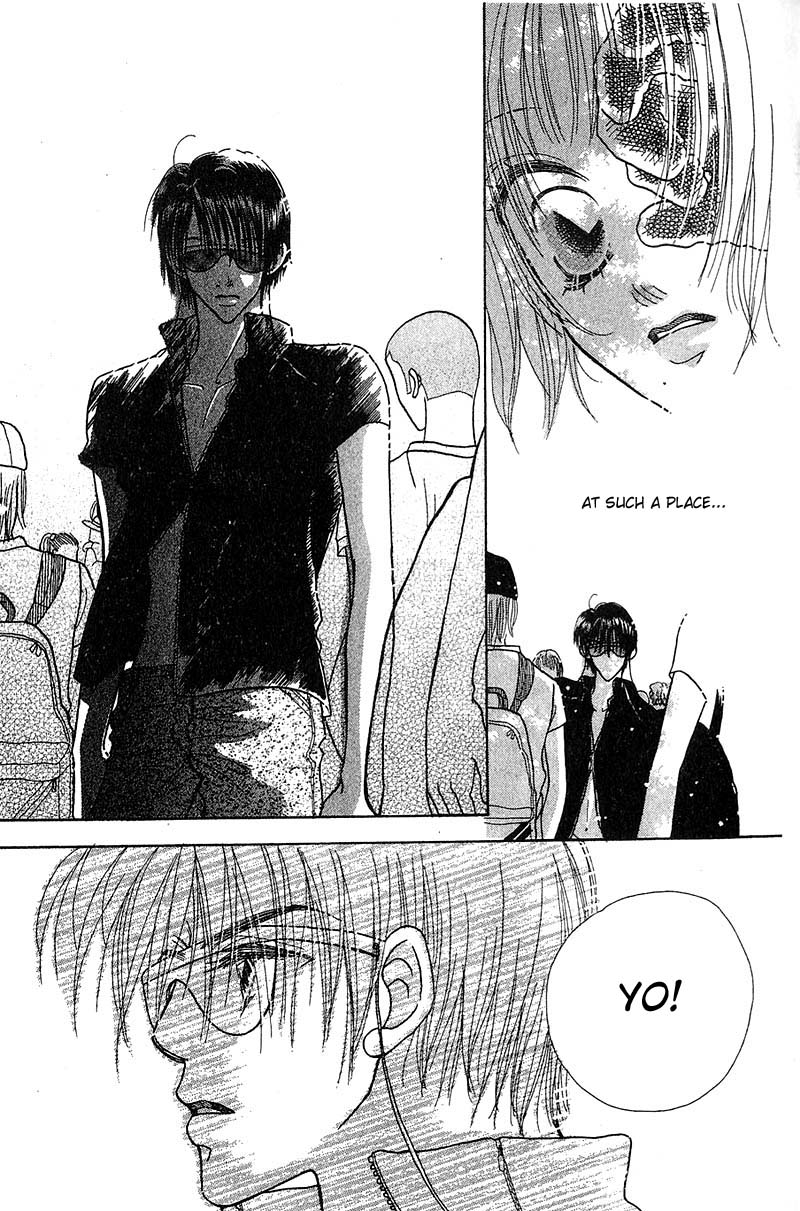 Aoi Spice Vol. 1 Ch. 1 第87页