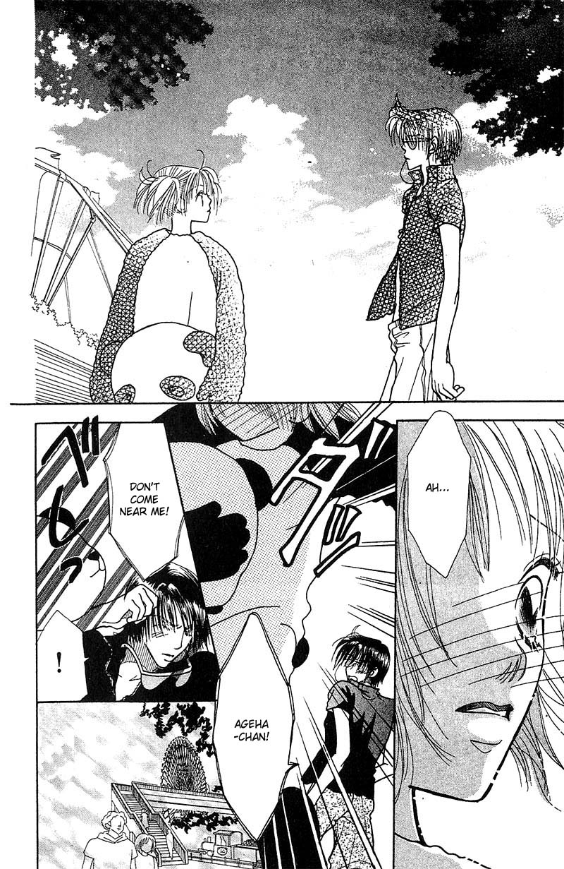 Aoi Spice Vol. 1 Ch. 1 第88页