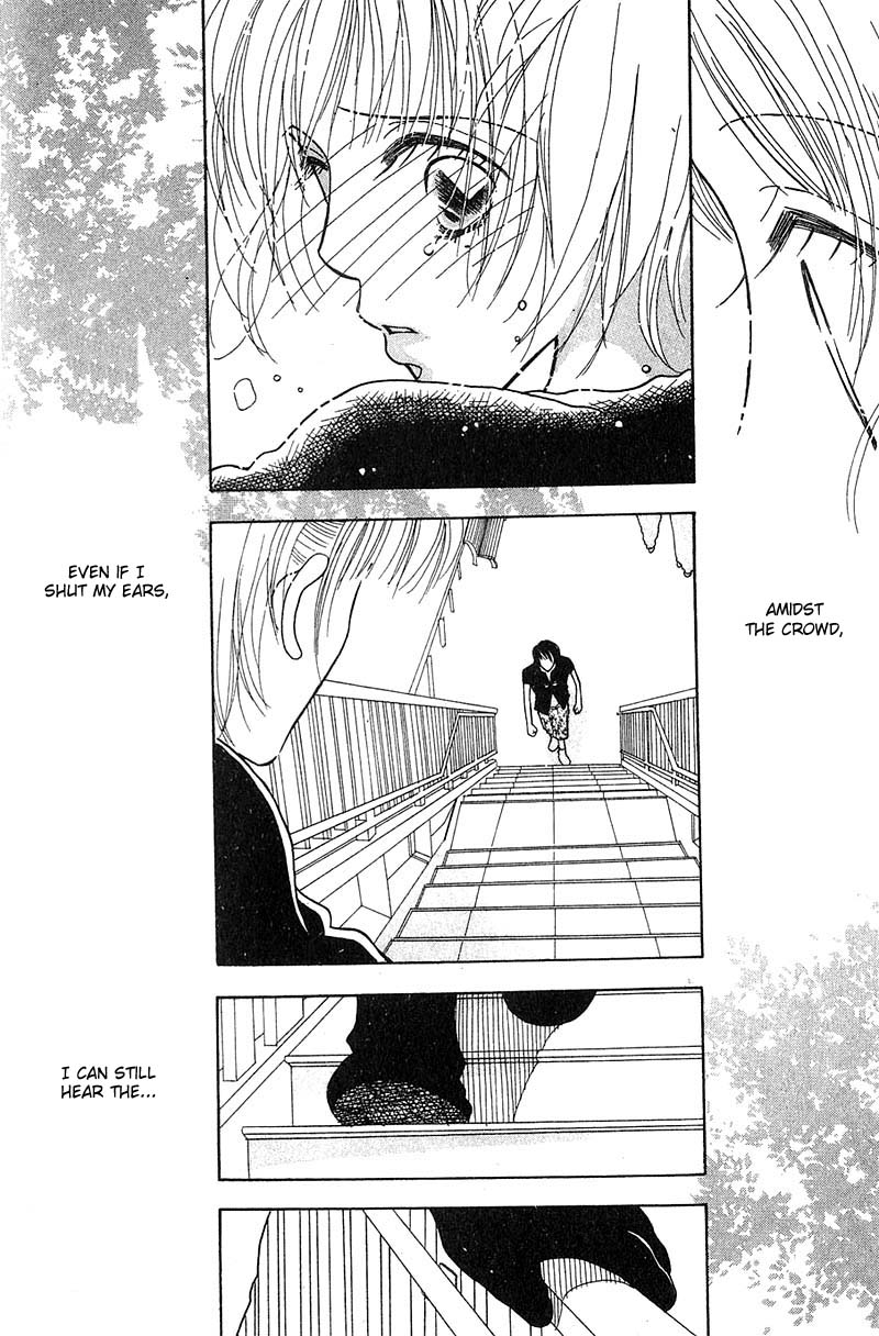 Aoi Spice Vol. 1 Ch. 1 第90页