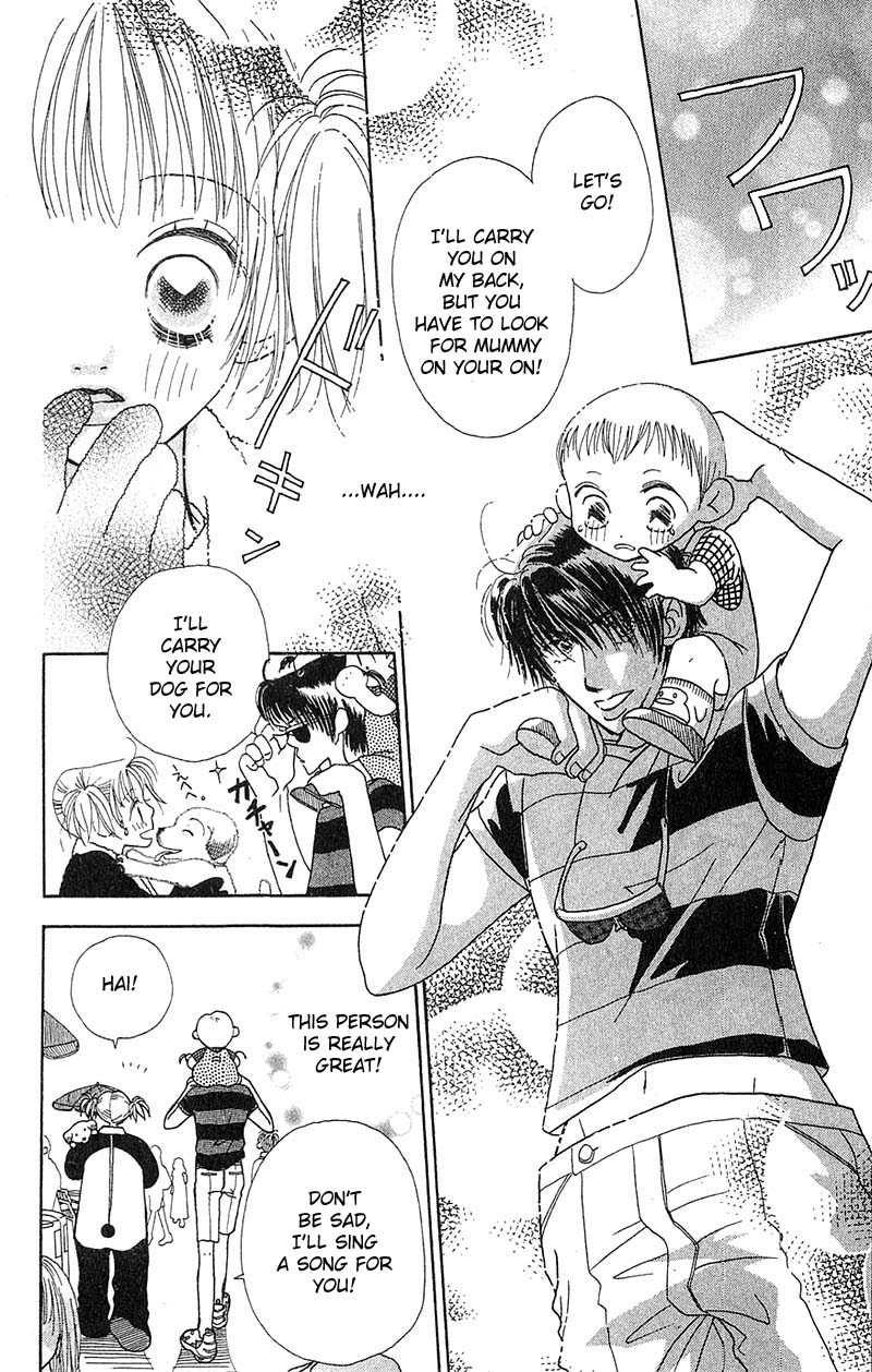 Aoi Spice Vol. 1 Ch. 1 第10页