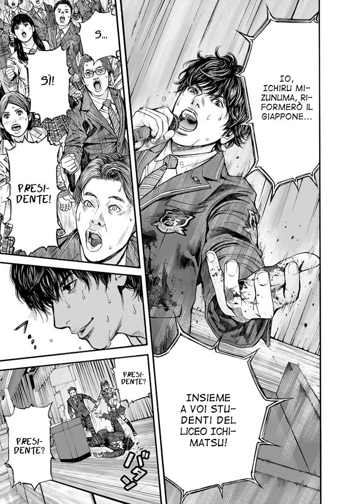 Billion Dogs Ch. 1 第11页
