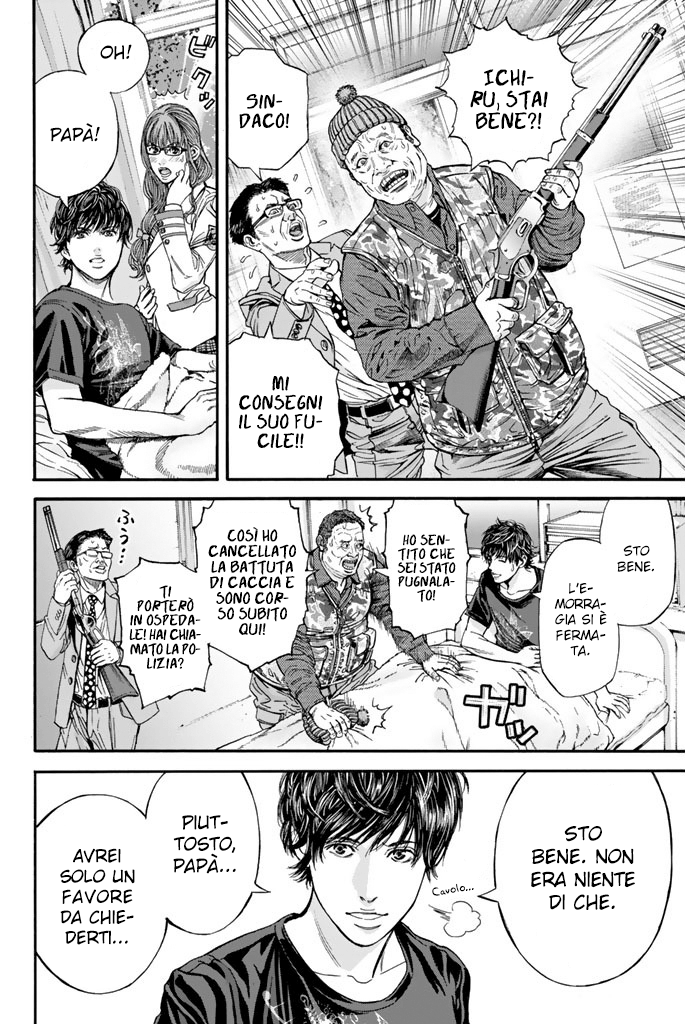 Billion Dogs Ch. 1 第14页