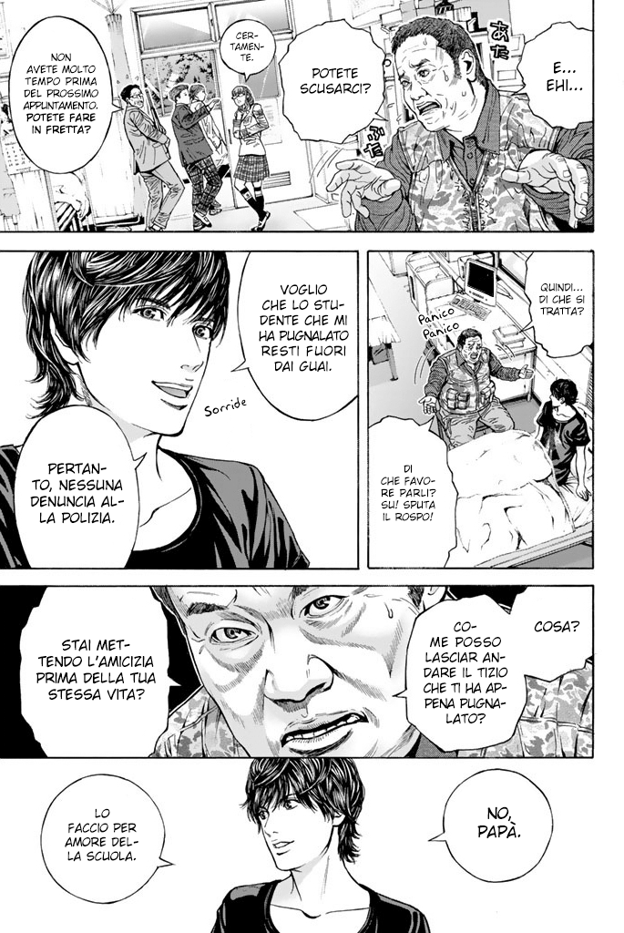 Billion Dogs Ch. 1 第15页