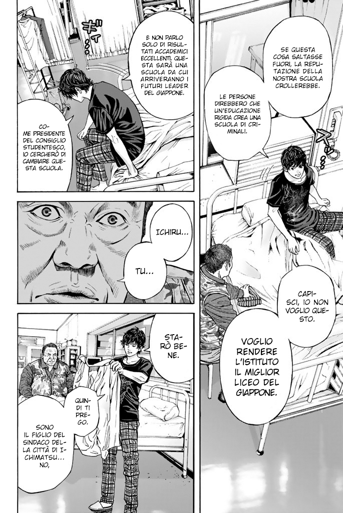 Billion Dogs Ch. 1 第16页