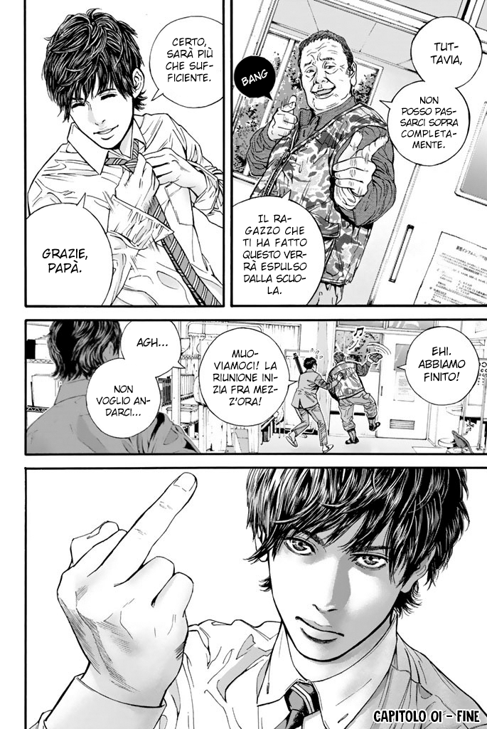 Billion Dogs Ch. 1 第18页