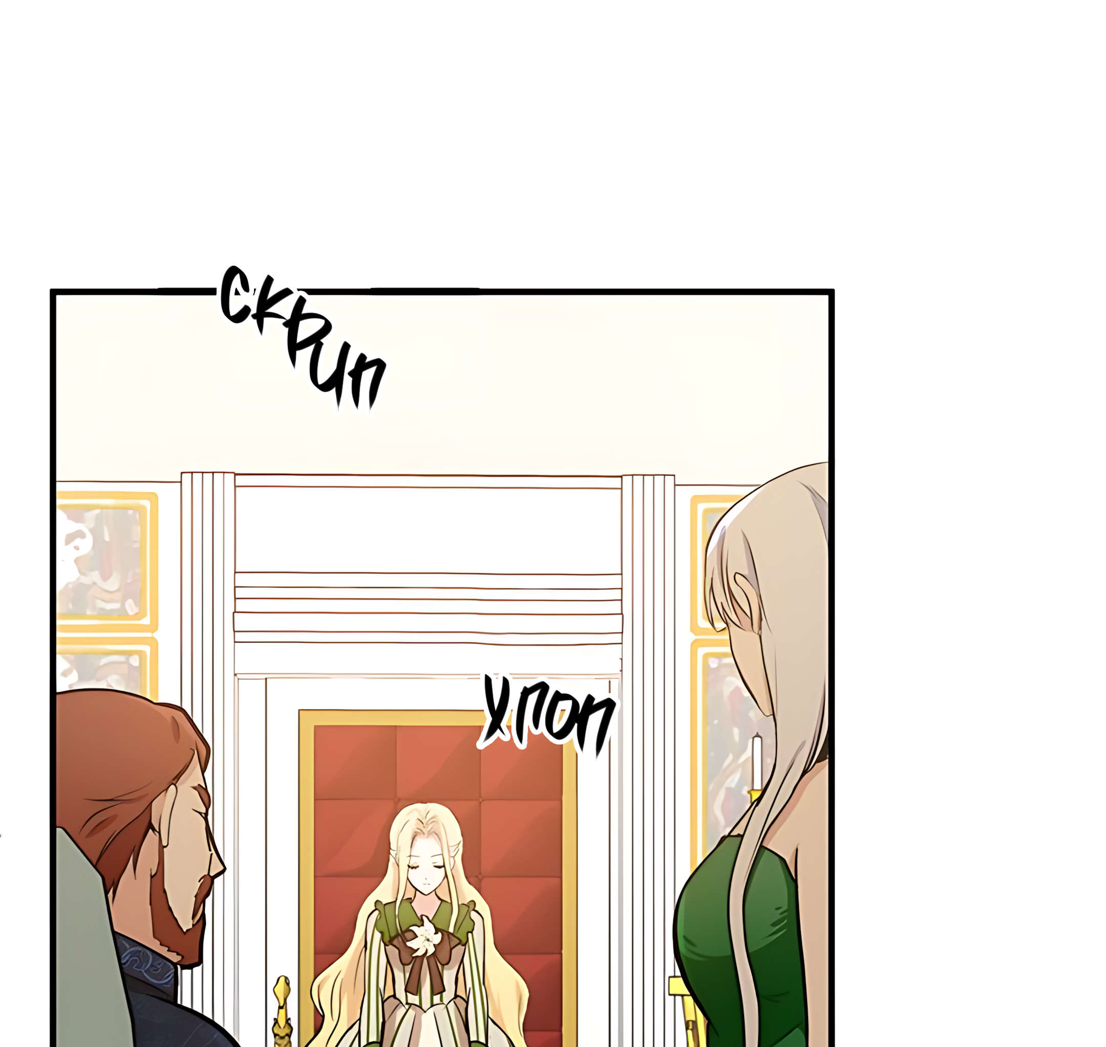 The Villainess Lives Again Ch. 9 第18页