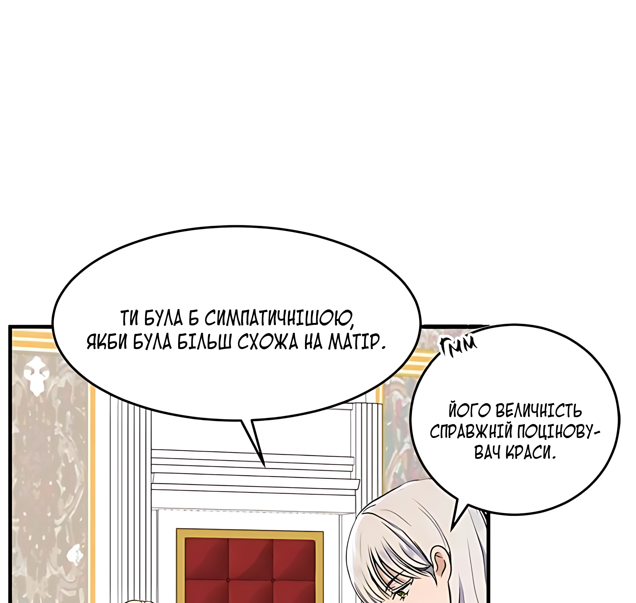 The Villainess Lives Again Ch. 9 第25页