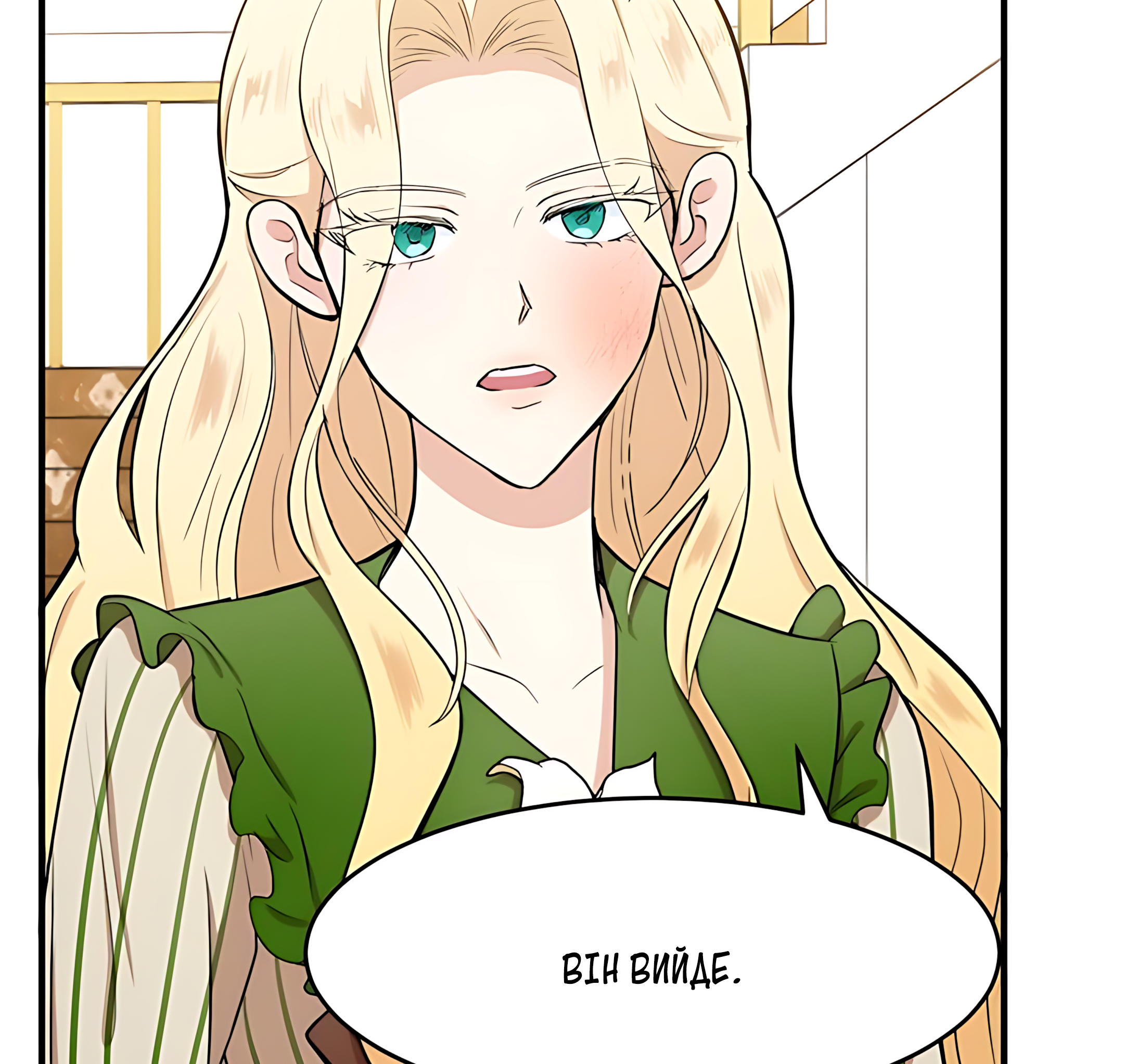 The Villainess Lives Again Ch. 9 第82页