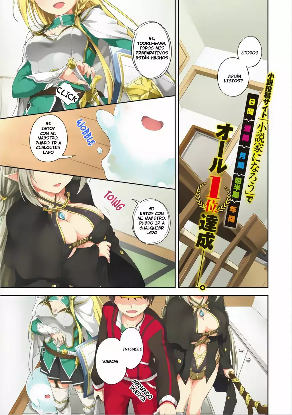 My Room is a Dungeon Rest Stop Vol. 1 Ch. 1 第2页