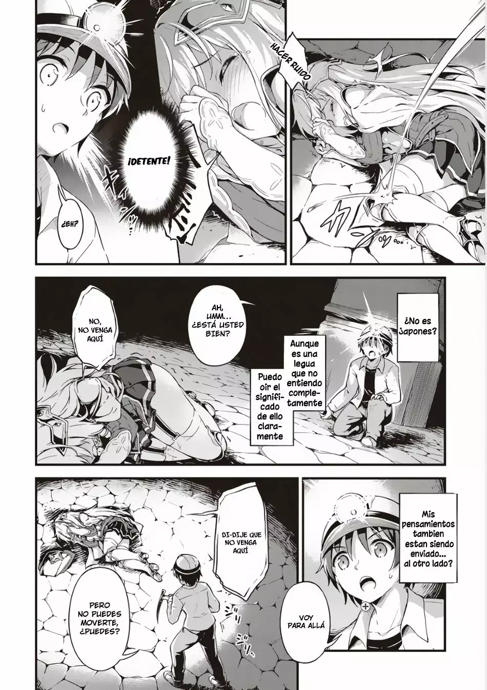 My Room is a Dungeon Rest Stop Vol. 1 Ch. 1 第17页