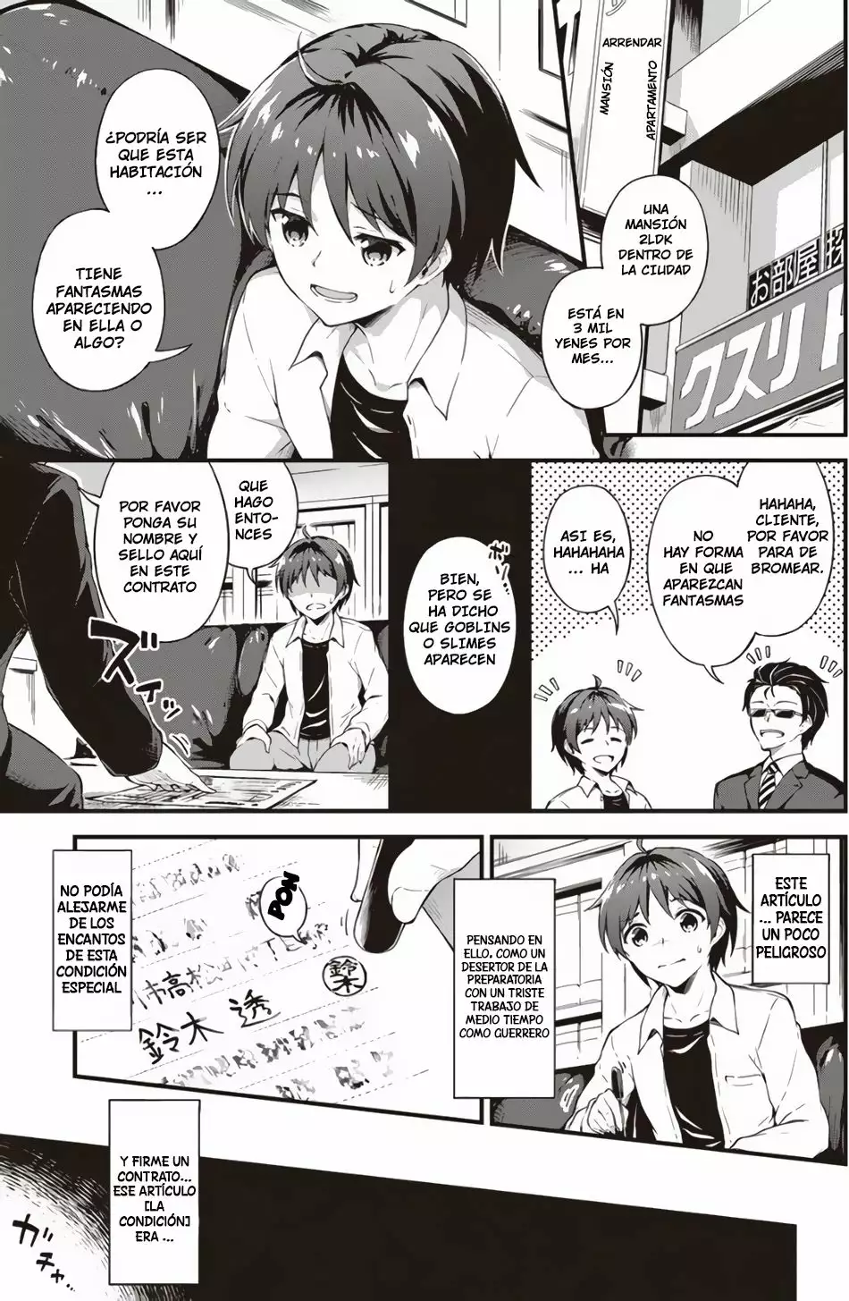 My Room is a Dungeon Rest Stop Vol. 1 Ch. 1 第5页