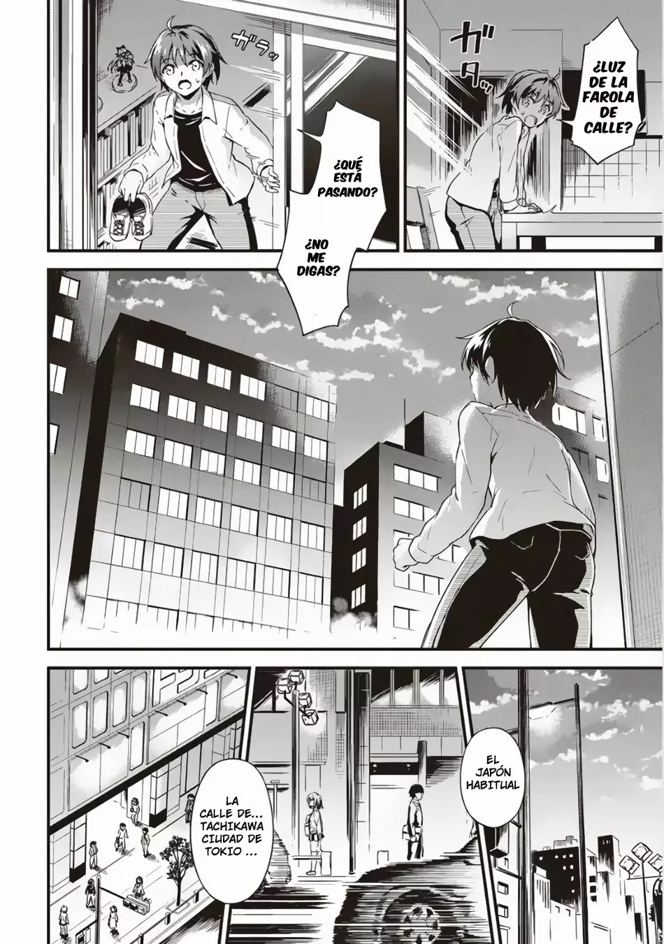 My Room is a Dungeon Rest Stop Vol. 1 Ch. 1 第9页