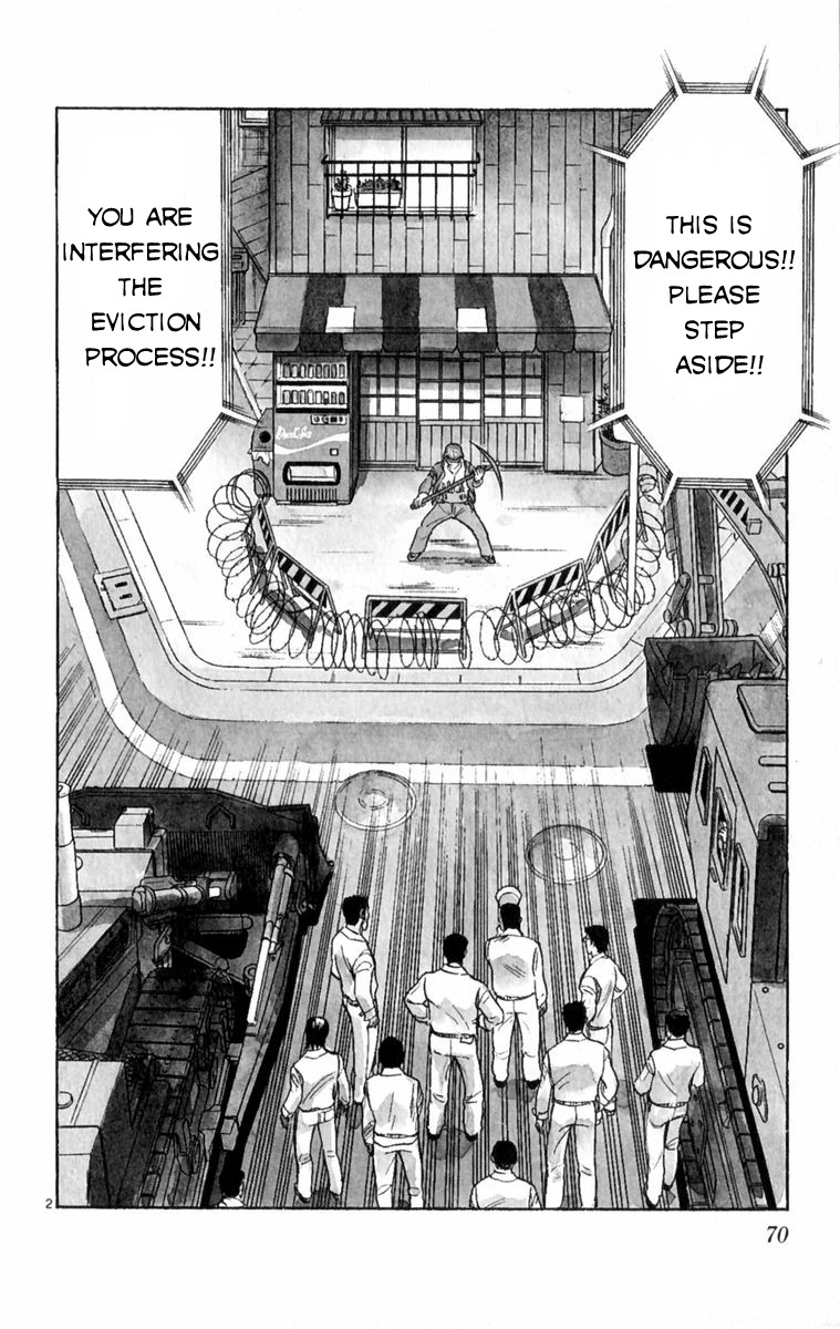 Maybe it's a Mobile Civil Servant! And The Time... 第2页