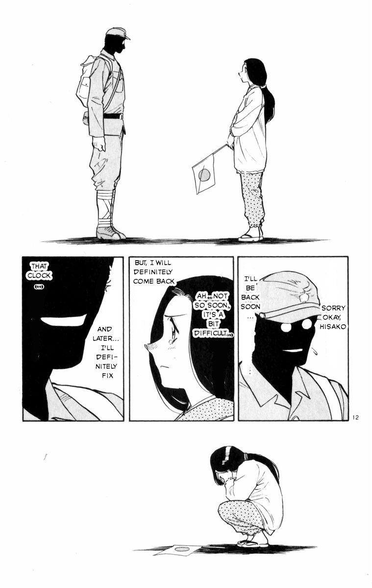 Maybe it's a Mobile Civil Servant! And The Time... 第13页