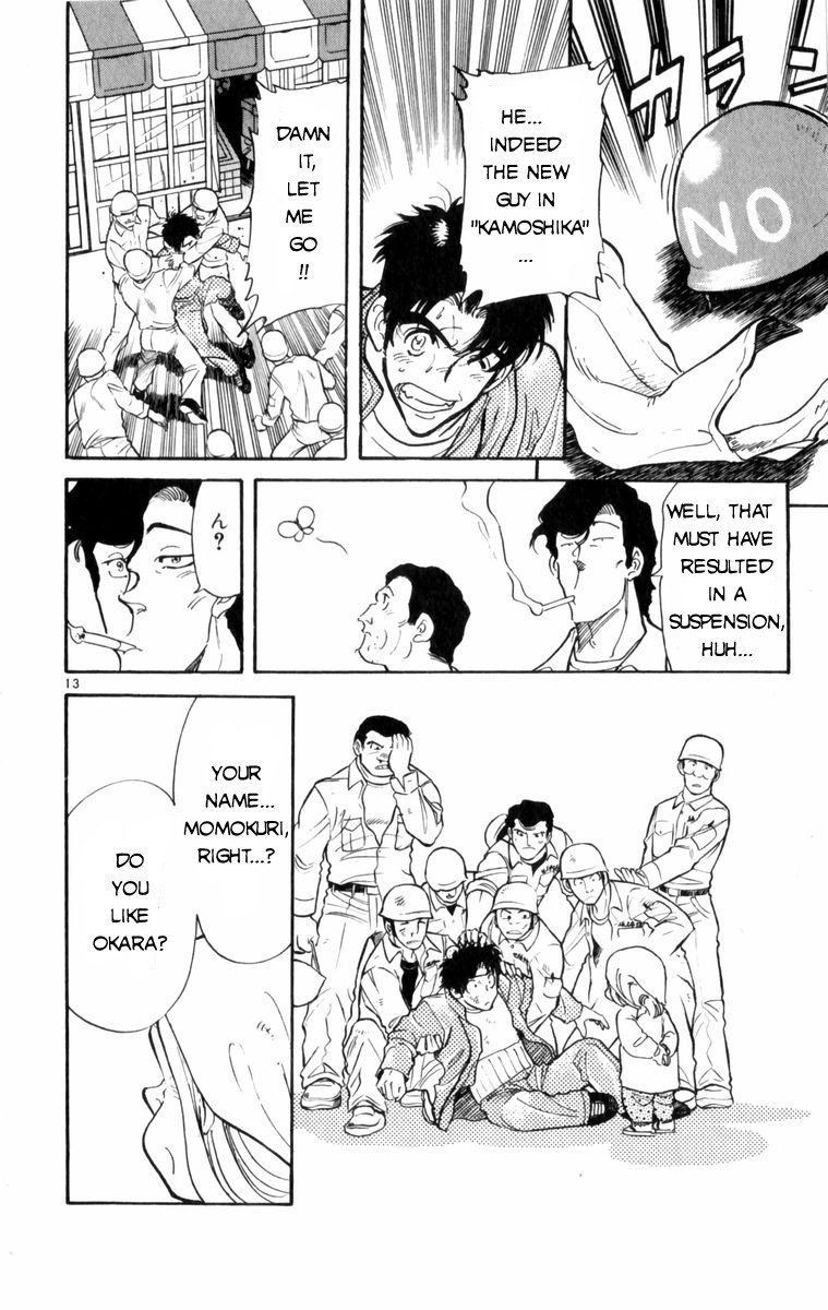 Maybe it's a Mobile Civil Servant! And The Time... 第14页