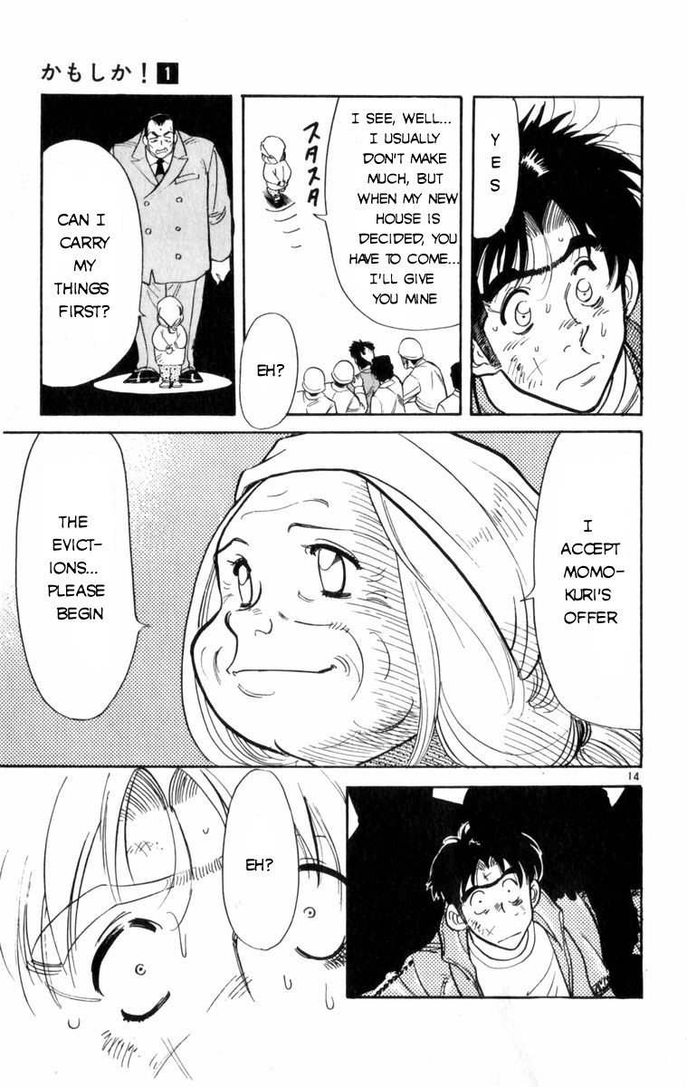 Maybe it's a Mobile Civil Servant! And The Time... 第15页