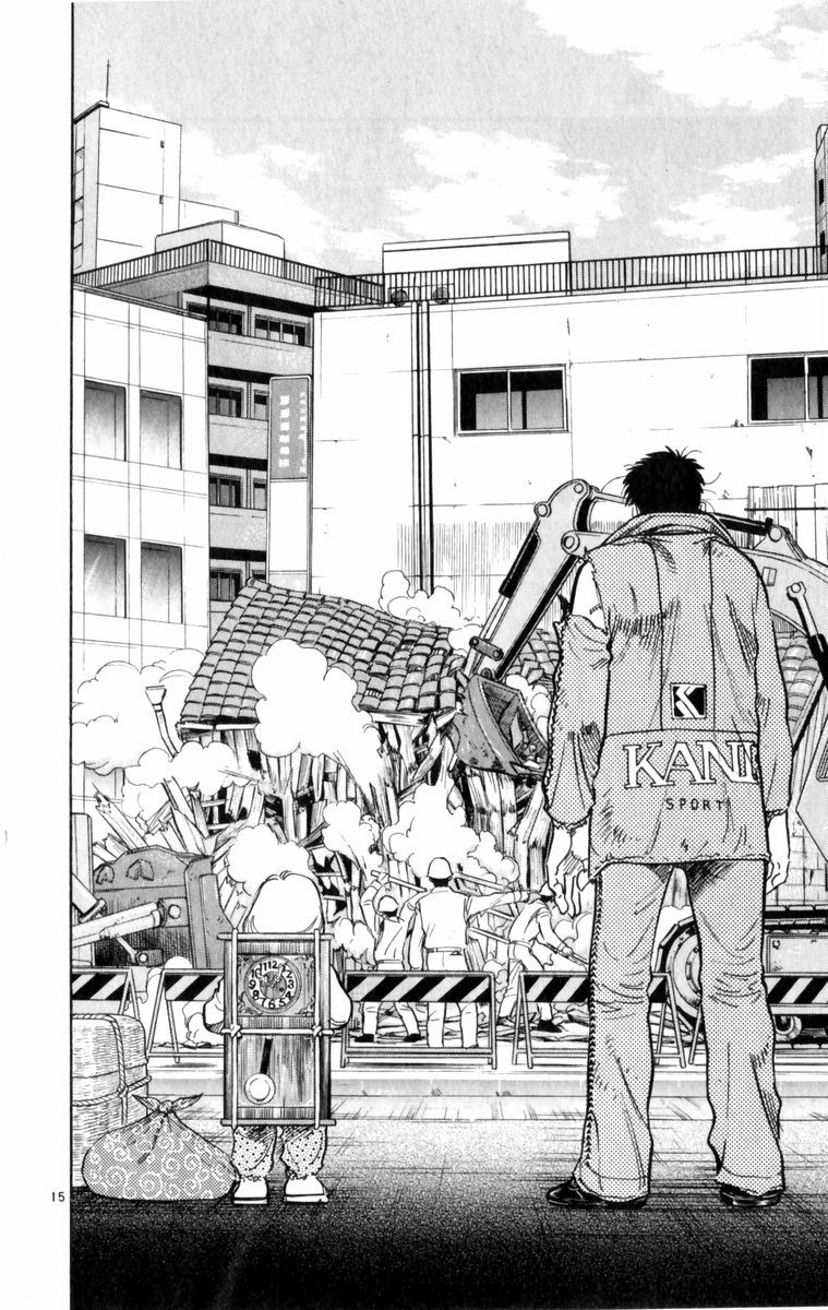 Maybe it's a Mobile Civil Servant! And The Time... 第16页