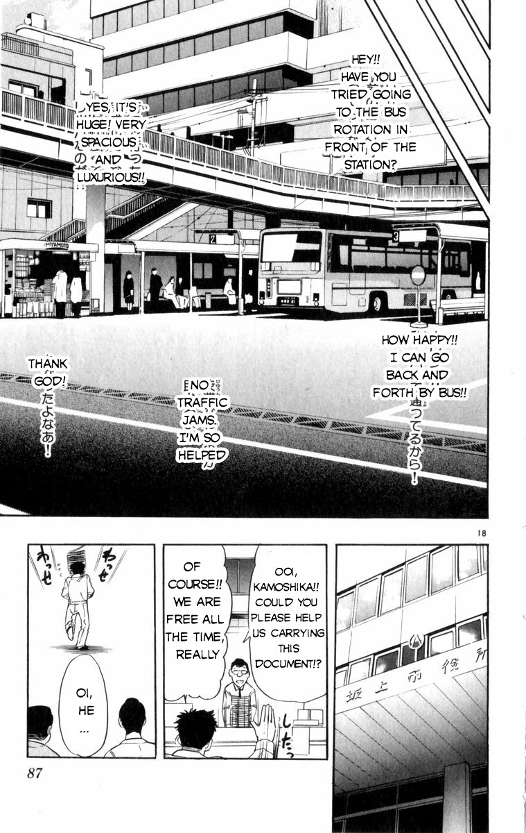 Maybe it's a Mobile Civil Servant! And The Time... 第19页