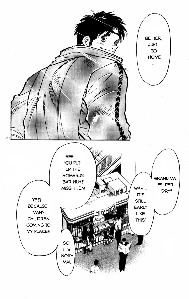 Maybe it's a Mobile Civil Servant! And The Time... 第22页