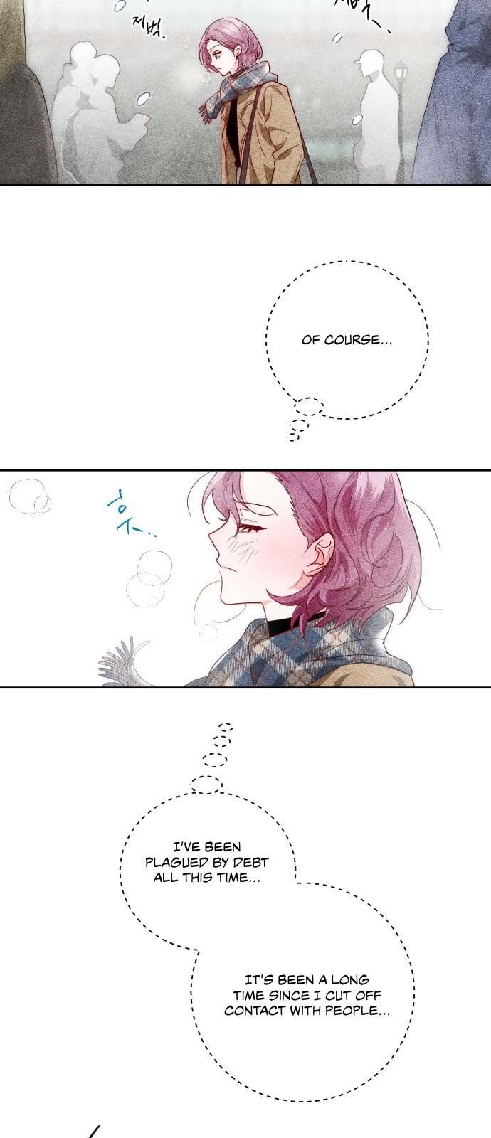 2023 Rookie Short Story Selection Another Road 第15页