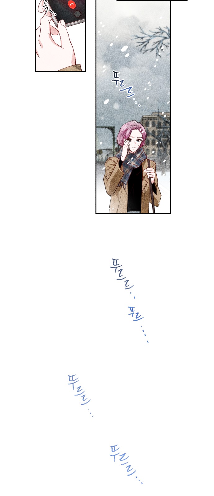 2023 Rookie Short Story Selection Another Road 第20页