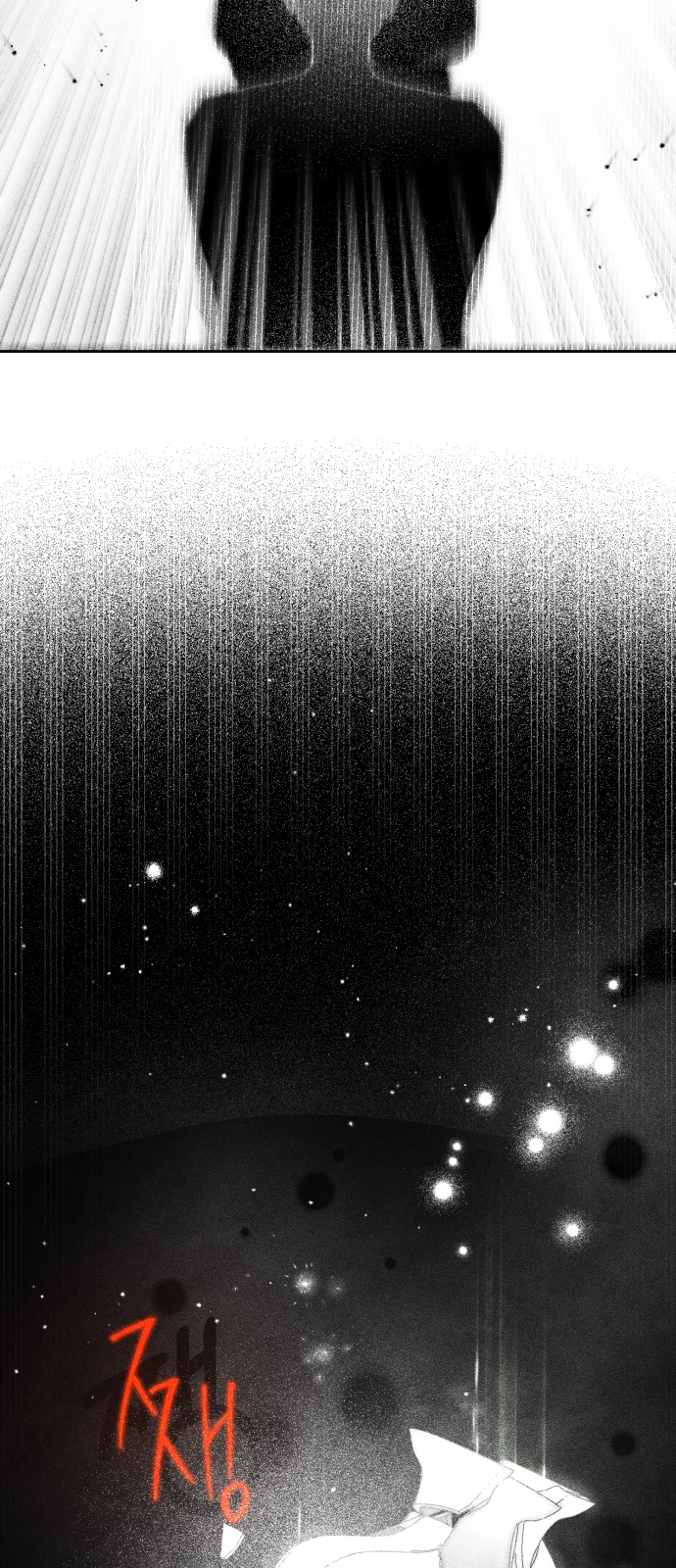 2023 Rookie Short Story Selection 第3页