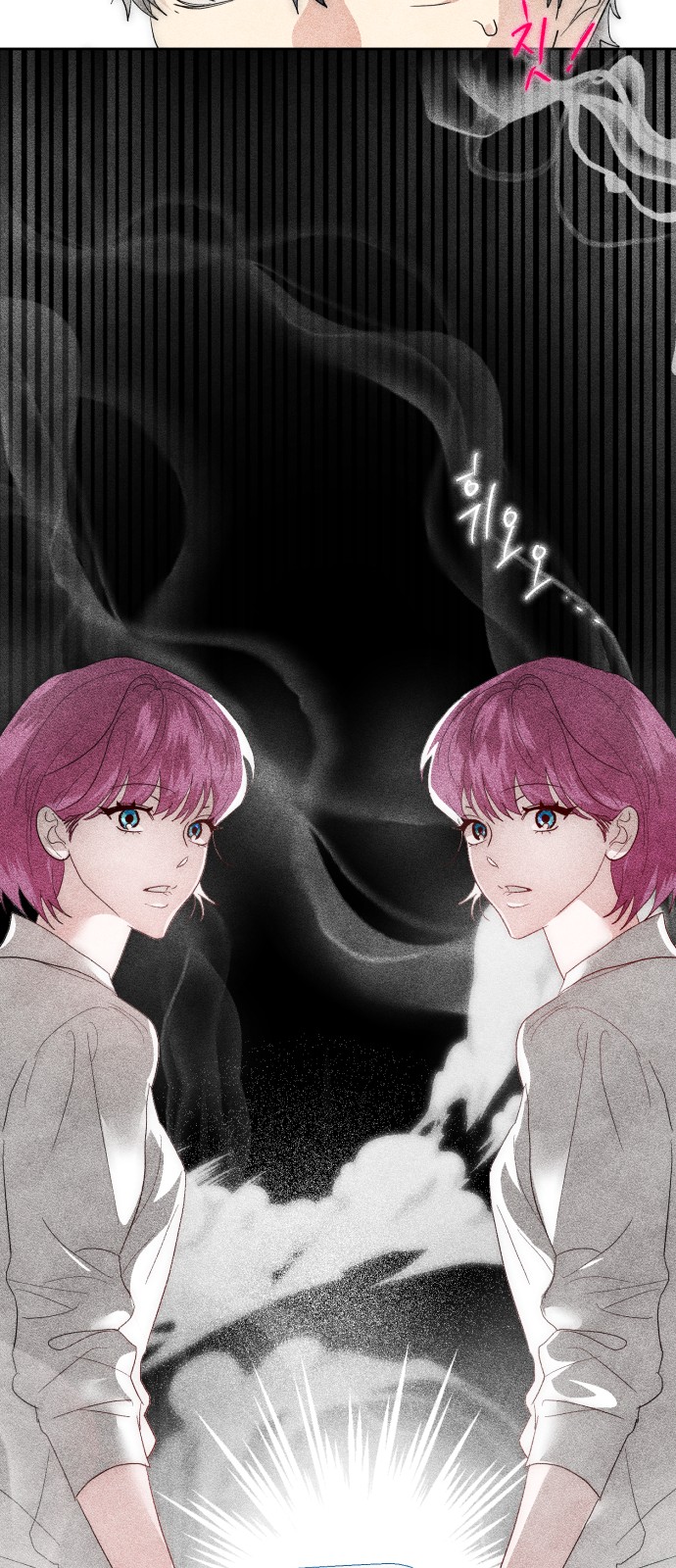 2023 Rookie Short Story Selection Another Road 第25页