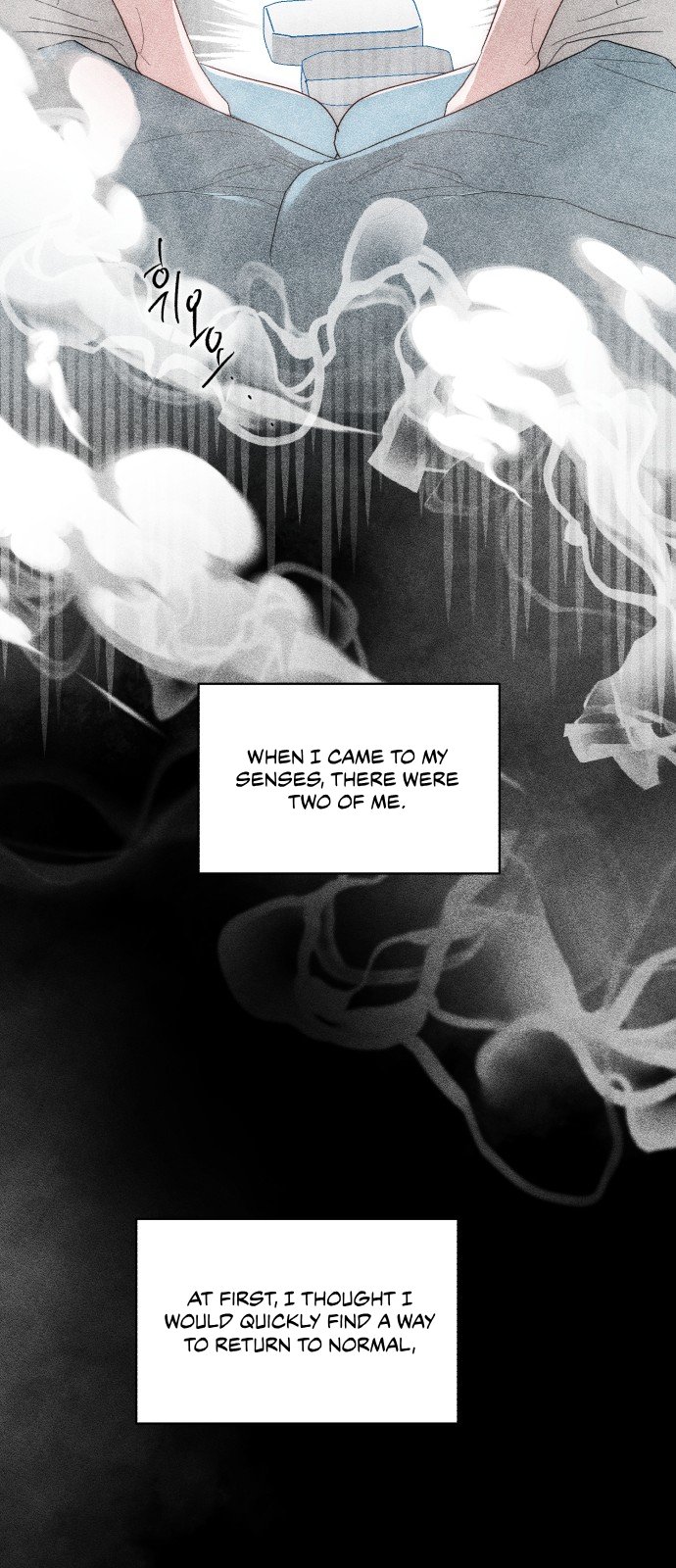 2023 Rookie Short Story Selection Another Road 第26页