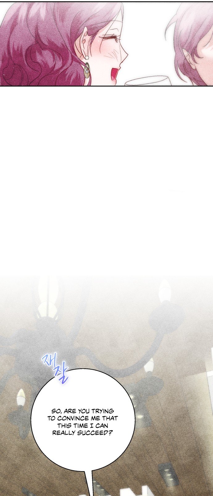 2023 Rookie Short Story Selection Another Road 第58页