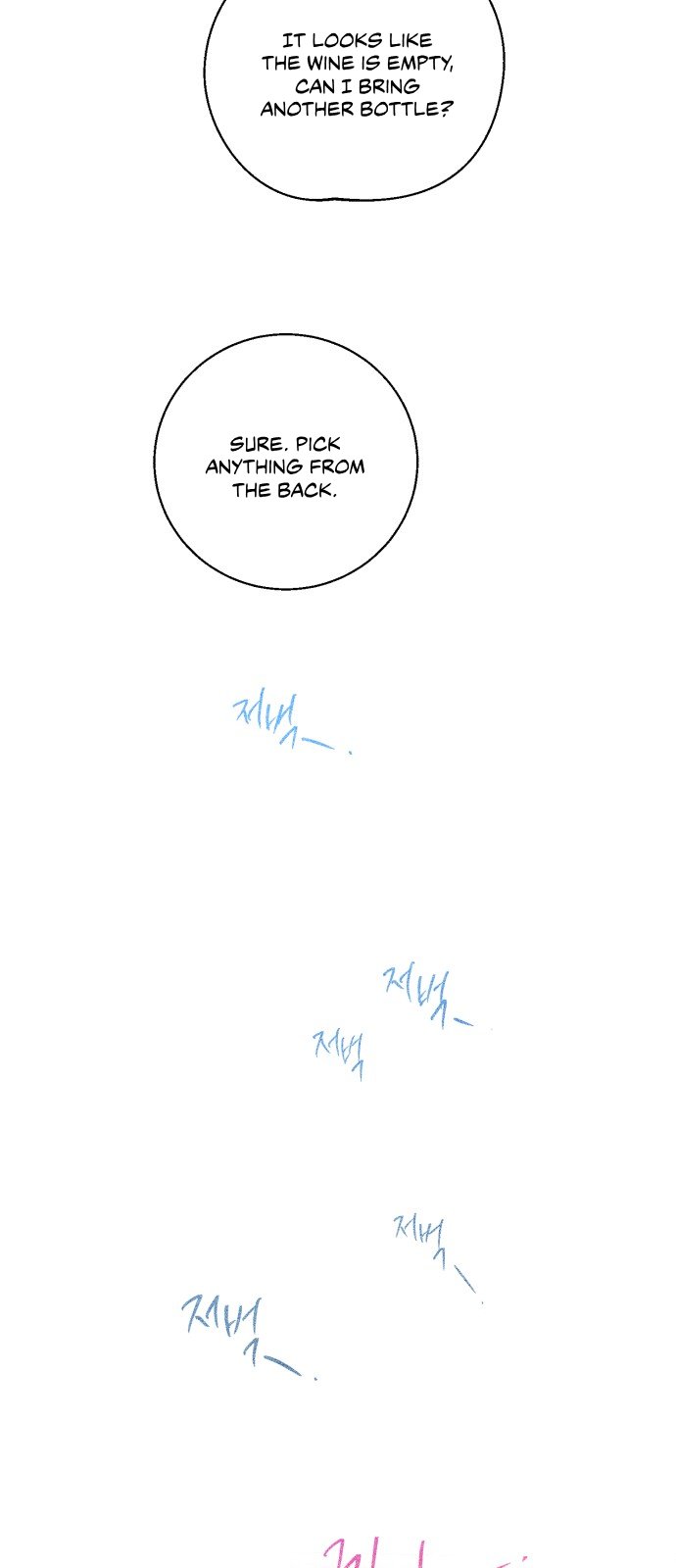 2023 Rookie Short Story Selection Another Road 第62页
