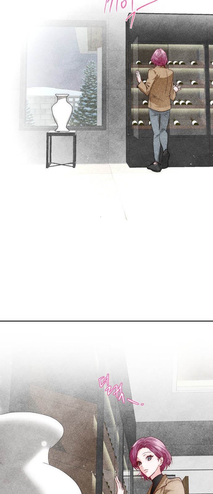 2023 Rookie Short Story Selection Another Road 第63页