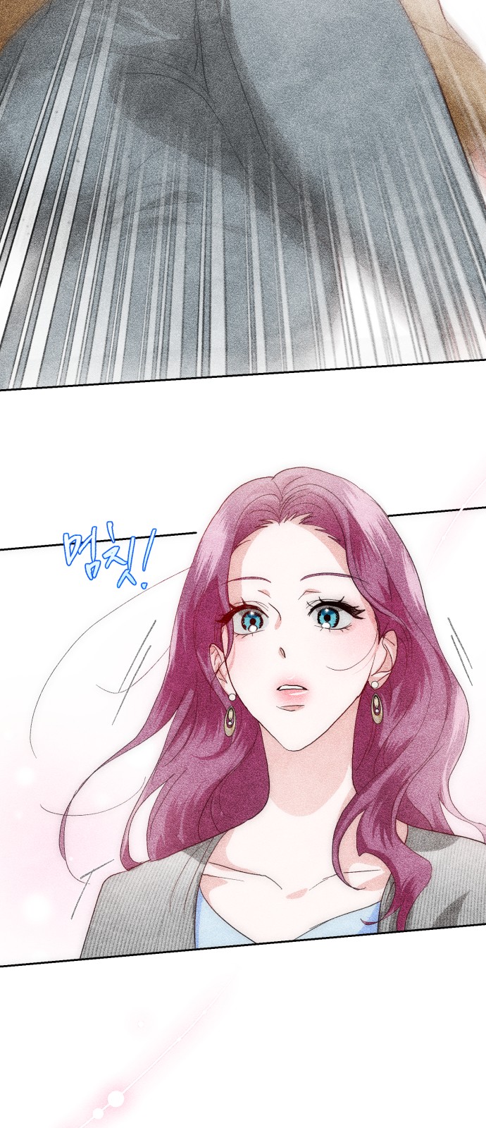 2023 Rookie Short Story Selection Another Road 第77页