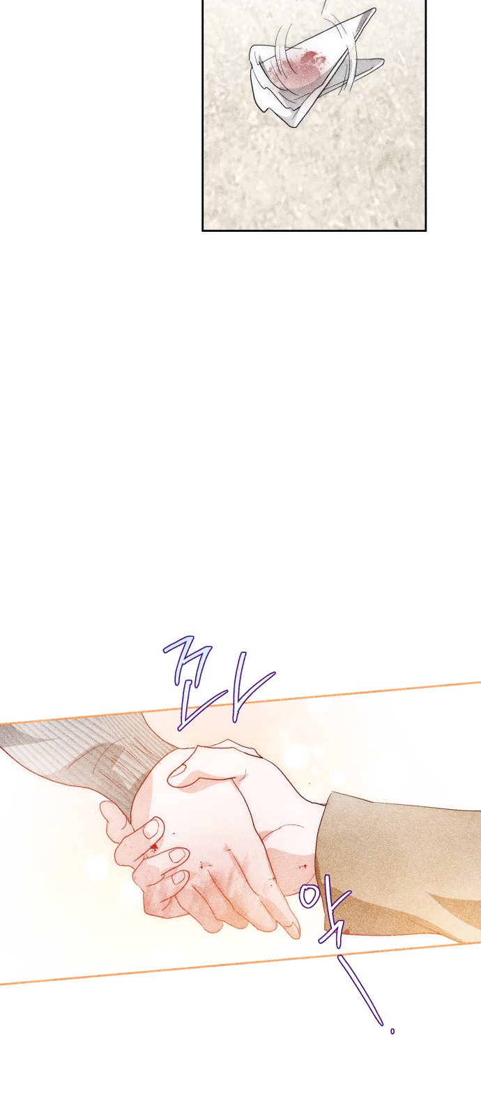 2023 Rookie Short Story Selection Another Road 第100页