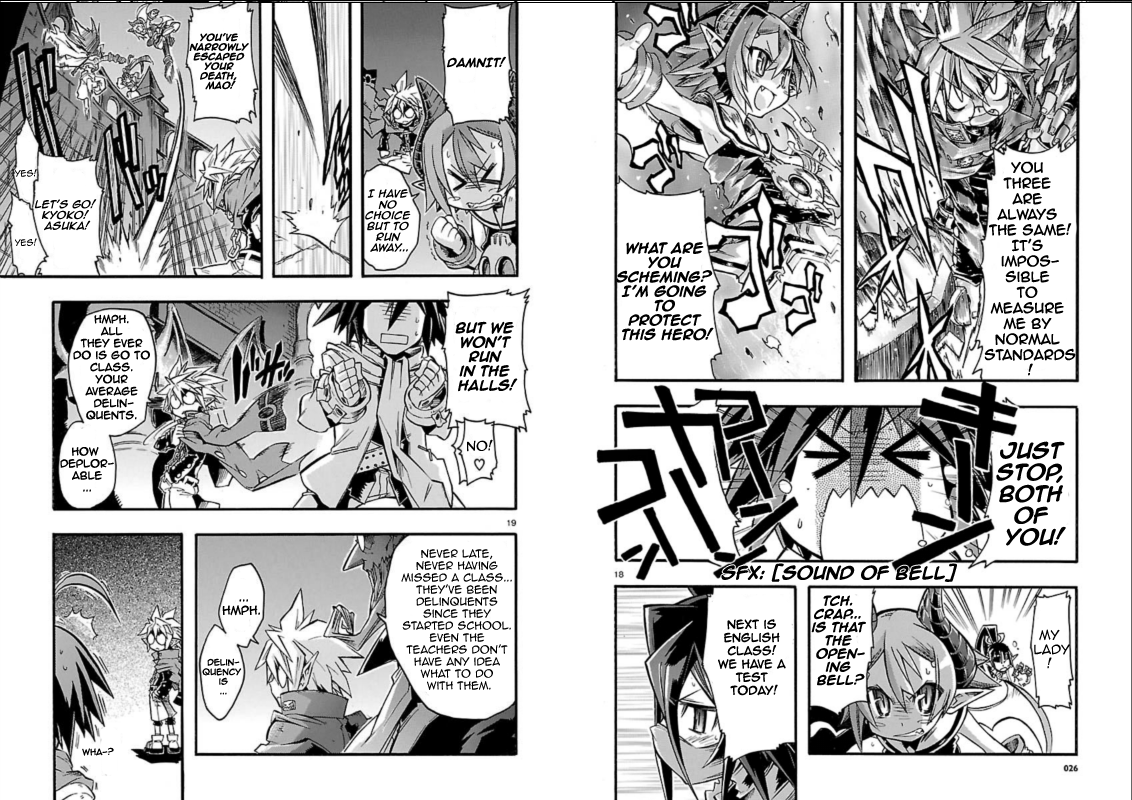 Makai Senki Disgaea 3: School of Devils The Netherworld's Honor Student 第14页