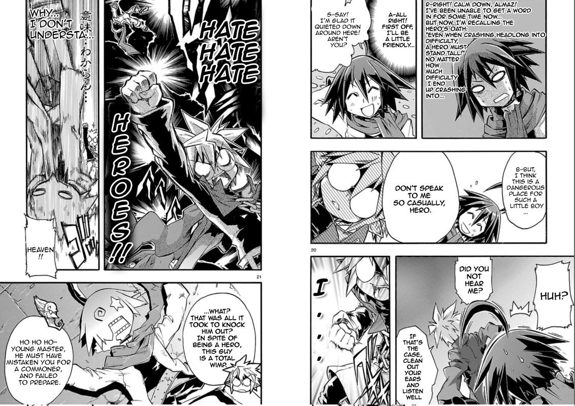 Makai Senki Disgaea 3: School of Devils The Netherworld's Honor Student 第15页