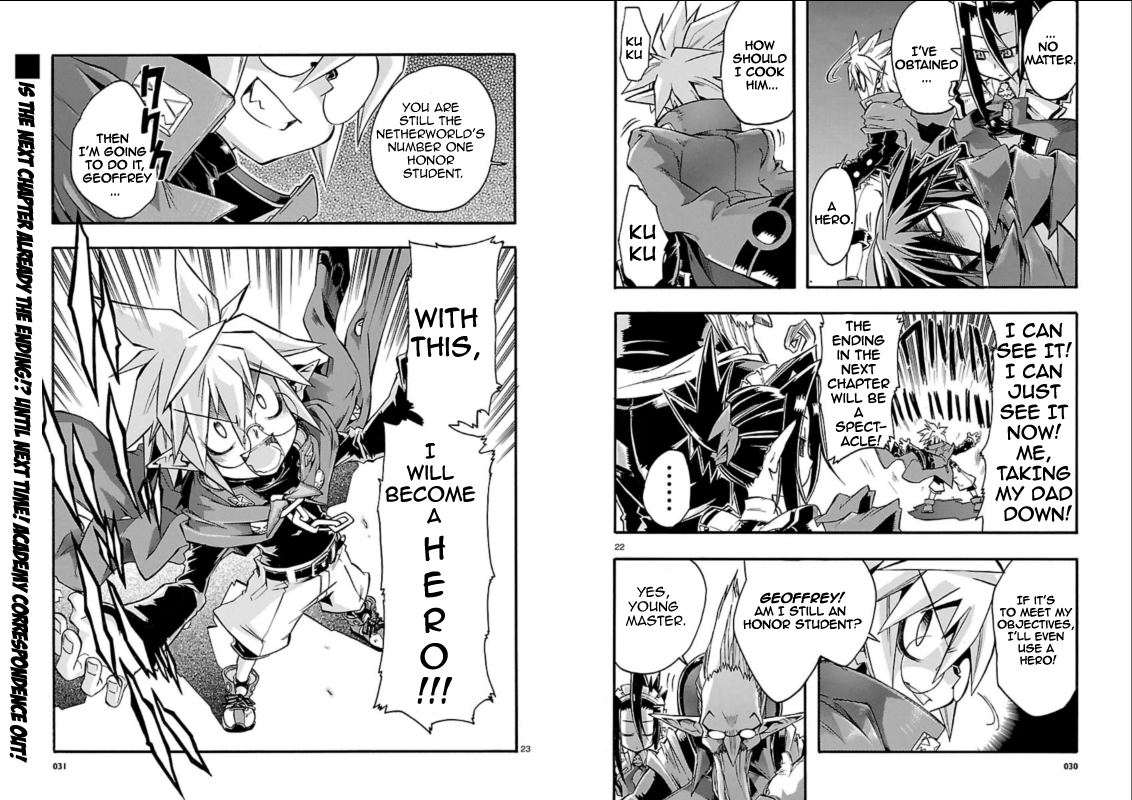 Makai Senki Disgaea 3: School of Devils The Netherworld's Honor Student 第16页