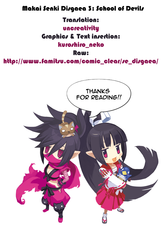 Makai Senki Disgaea 3: School of Devils The Netherworld's Honor Student 第17页