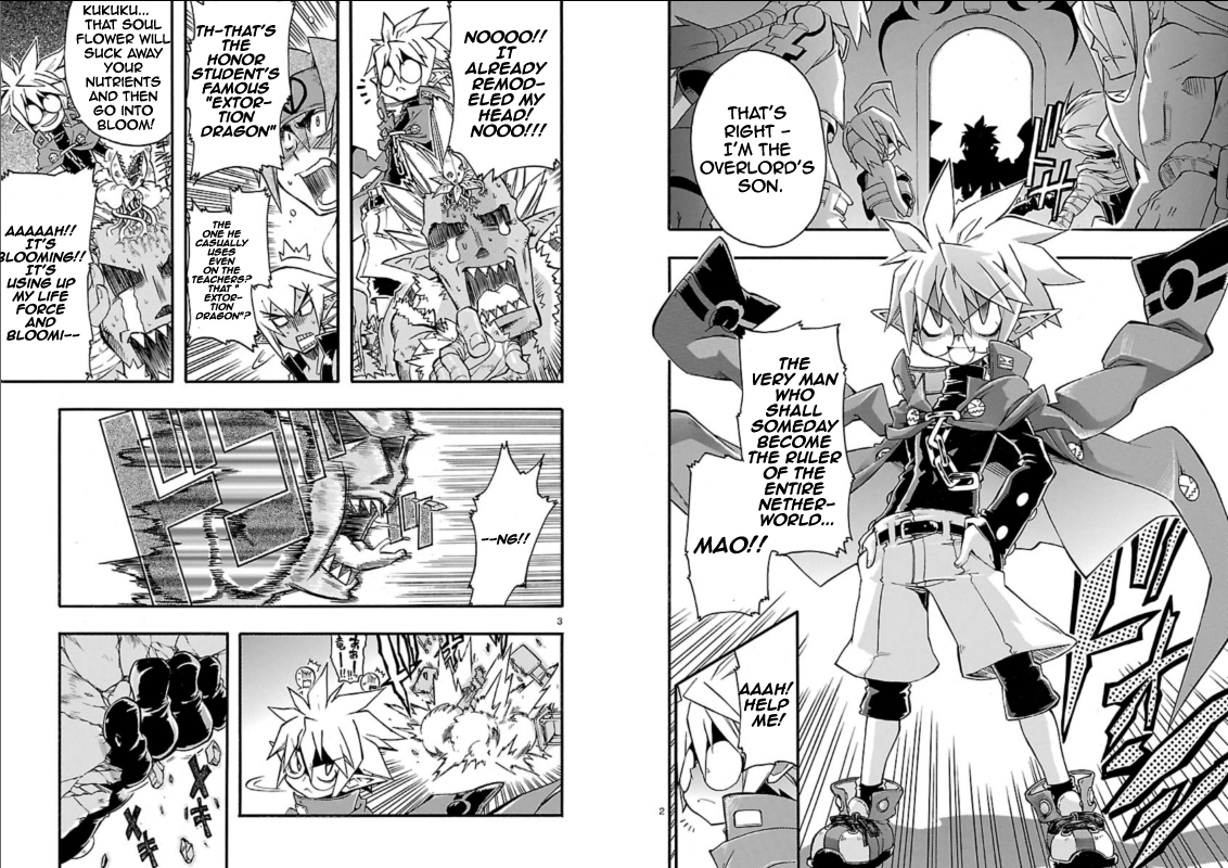 Makai Senki Disgaea 3: School of Devils 第6页