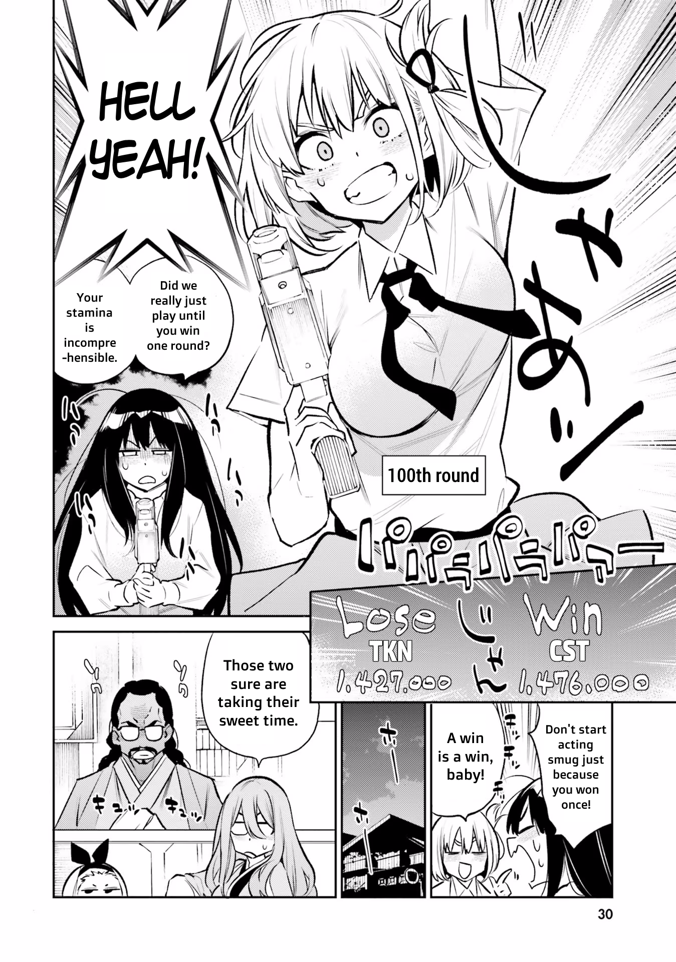 Lycoris Recoil Comic Anthology: Repeat A Practice Date But A Serious Competition | Kojima Takeshi 第12页