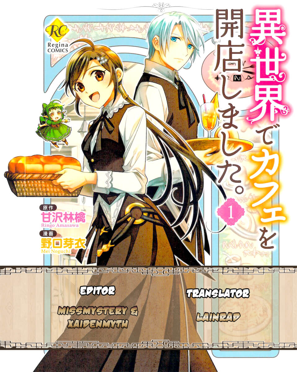 Isekai de Café wo Kaiten Shimashita Roz. 2 第1页