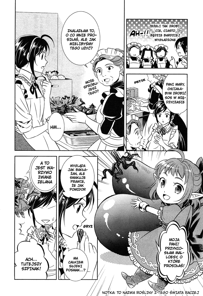 Isekai de Café wo Kaiten Shimashita Roz. 2 第13页