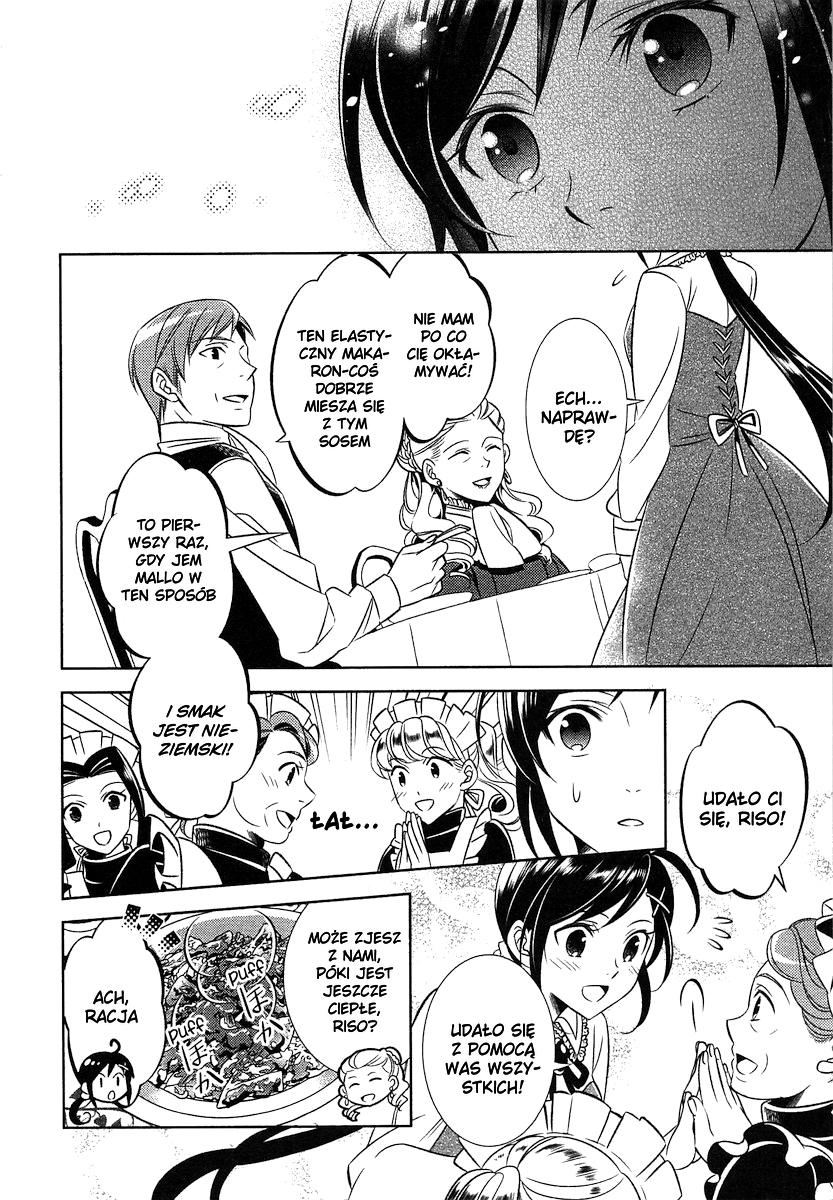 Isekai de Café wo Kaiten Shimashita Roz. 2 第19页