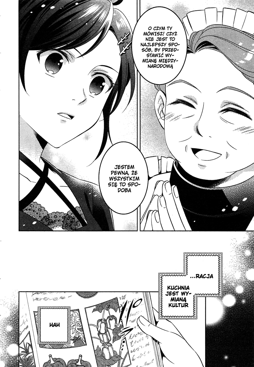 Isekai de Café wo Kaiten Shimashita Roz. 2 第7页