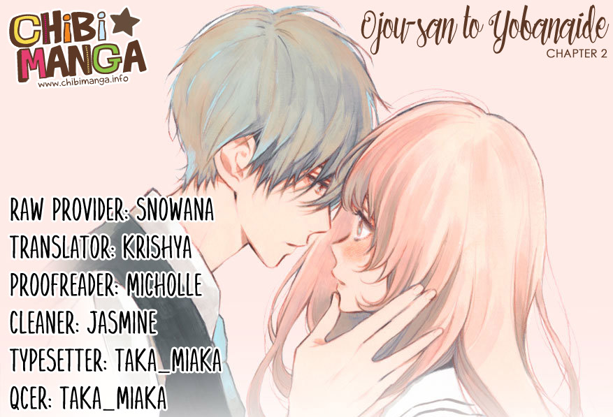 Ojou-san to Yobanaide Vol. 1 Ch. 2 第1页