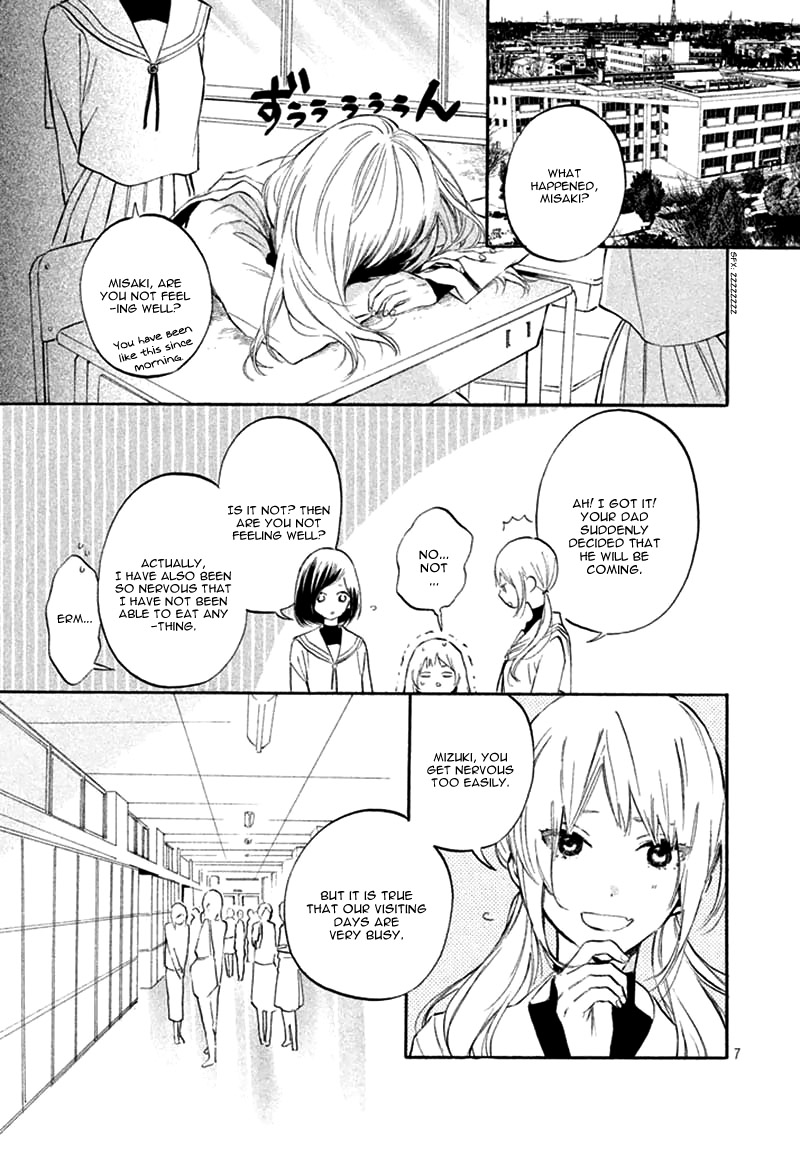 Ojou-san to Yobanaide Vol. 1 Ch. 2 第11页